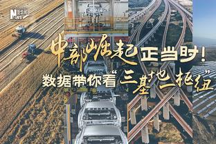 凯恩本场数据：1粒进球，4射2正，1次失良机，2次关键传球